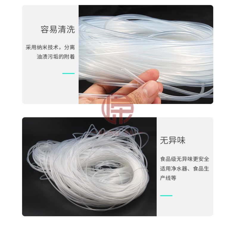 微信截图_20230207103239