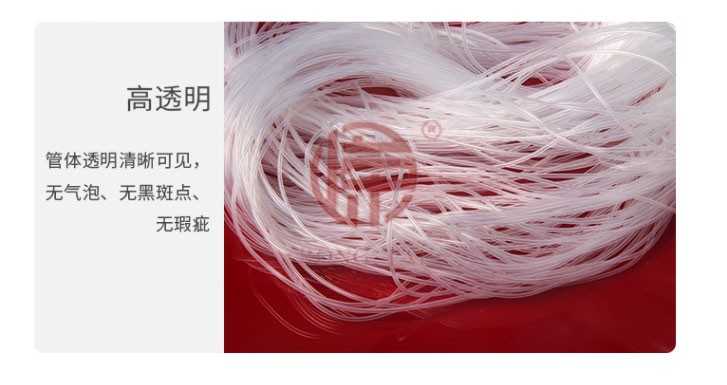 微信截图_20230207103246